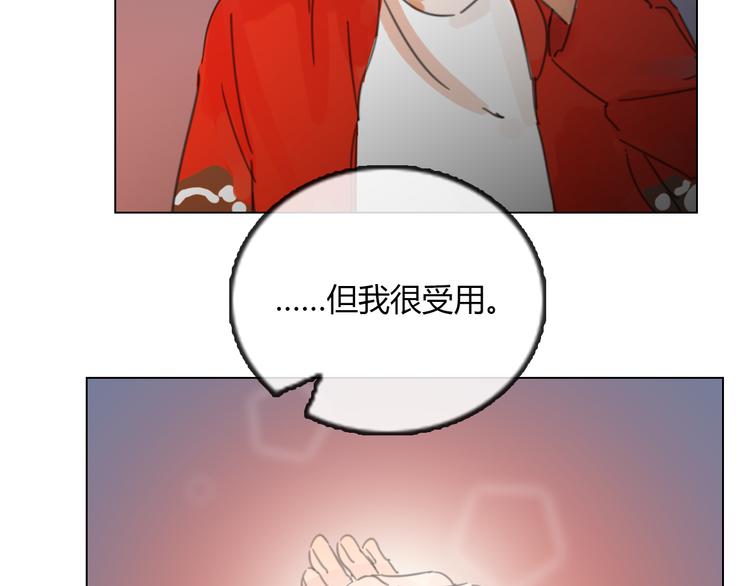 第13话 原来我们一直羡慕着彼此55