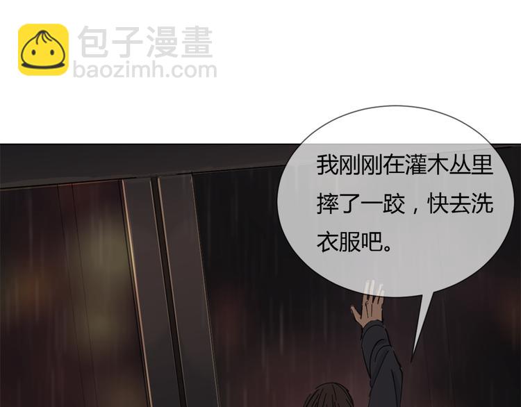 第5话 变成朋友了吗？55
