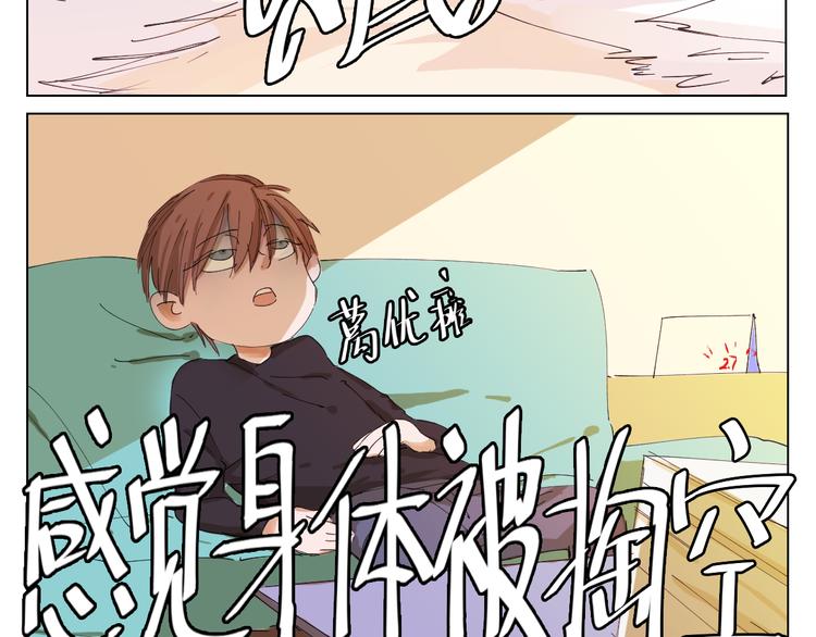 新年彩蛋14