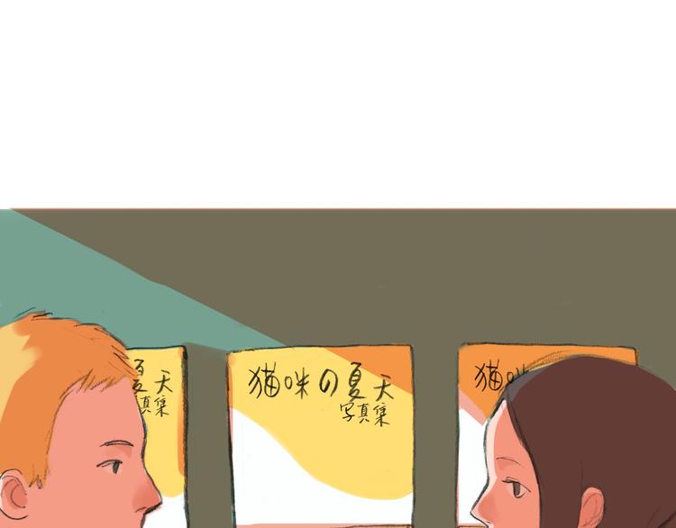 第9话 剪不断的羁绊53