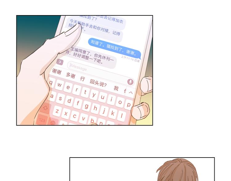 第8话 画中人……4