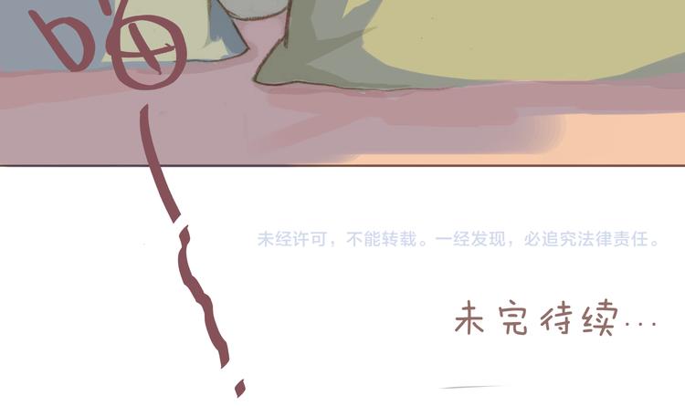 第3话 我竟然能听到你的“声音”63