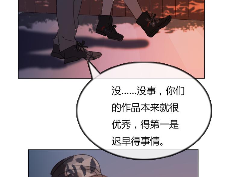 第13话 原来我们一直羡慕着彼此31