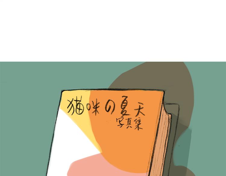 第9话 剪不断的羁绊38