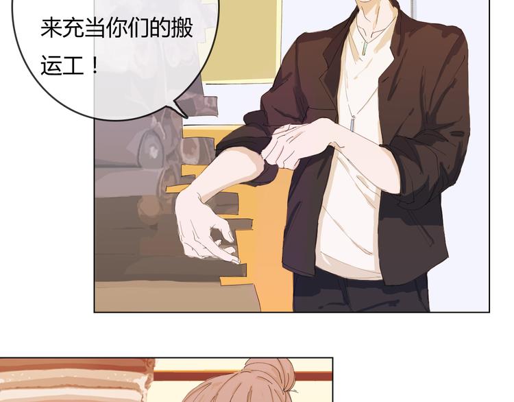 第8话 画中人……7