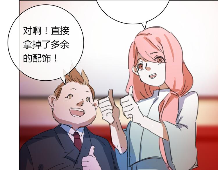 第13话 原来我们一直羡慕着彼此22