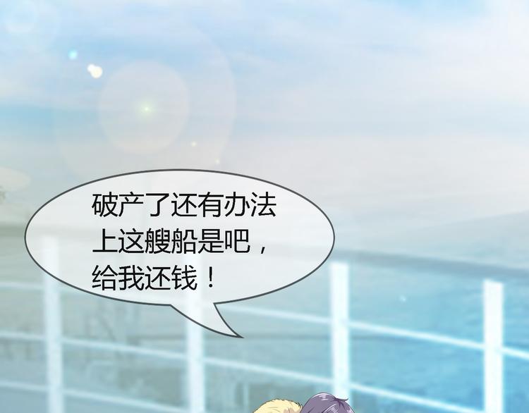 第2季第2话 奇怪的人148