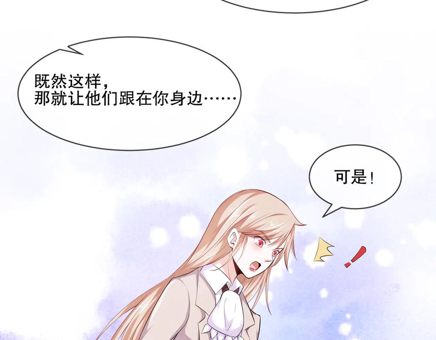 第2季 第19话 贴心29
