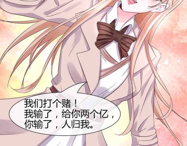 第2季第3话 赌局60