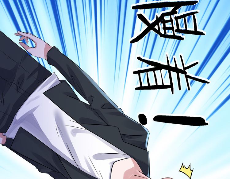 第2季第2话 奇怪的人168