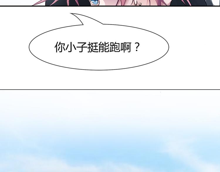 第2季第2话 奇怪的人147