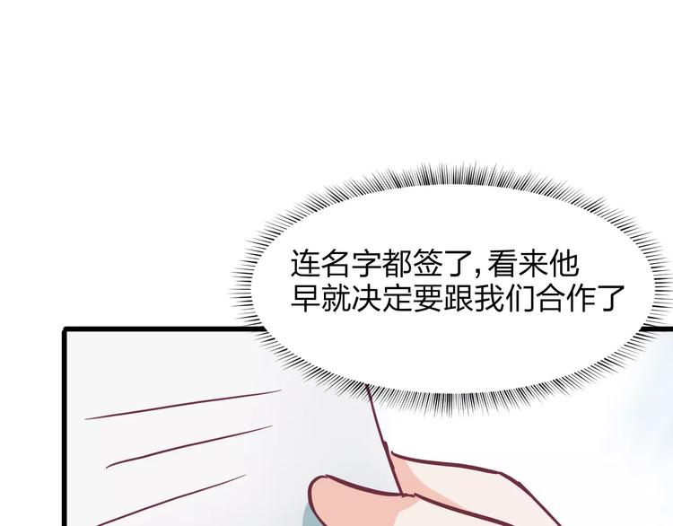 第12话 骗局62