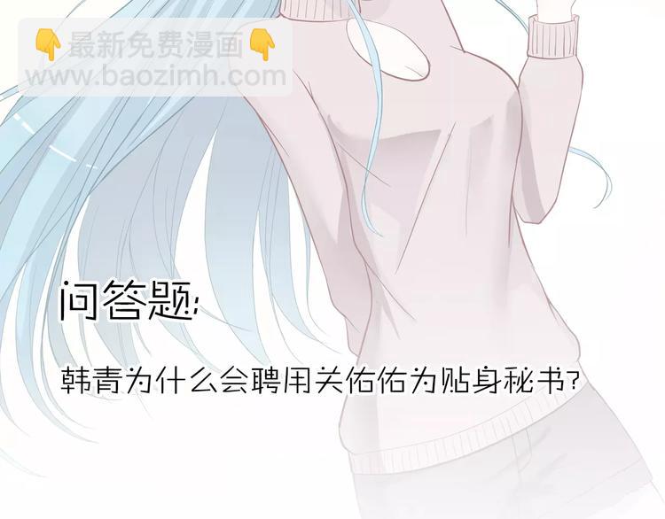 第3话 成功了？！72