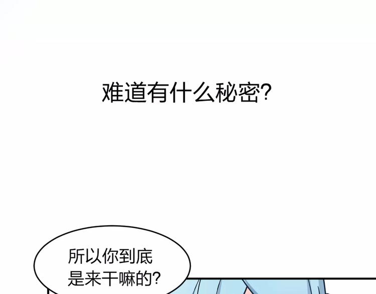 第7话 长发男子48