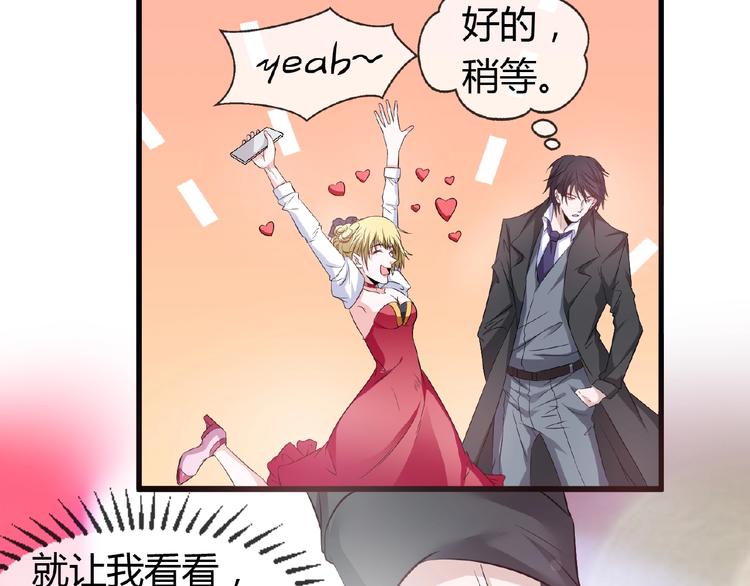 第2季第7话 勾引我老公33
