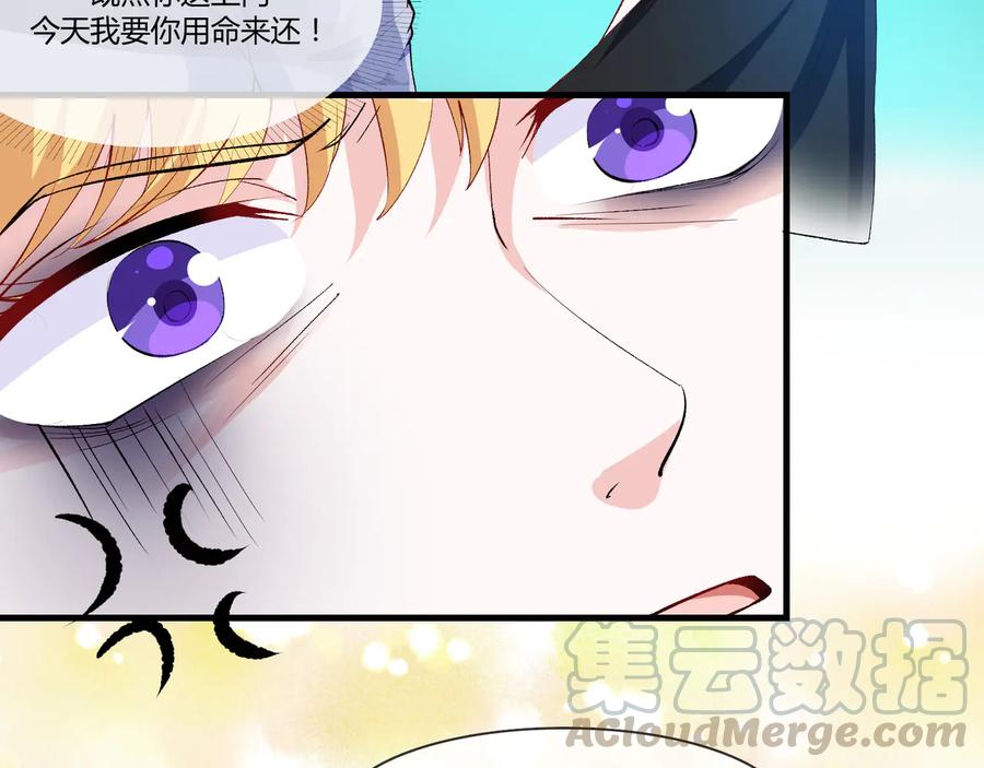 第2季 第24话 跌落山崖27