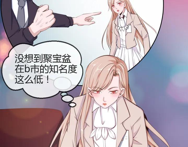 第2季 第18话 出师不利11