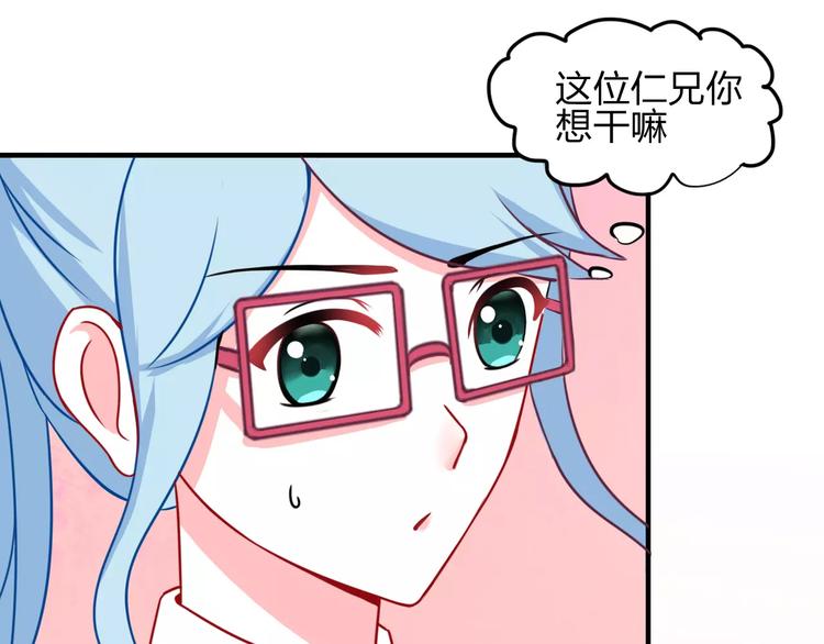 第3话 成功了？！41