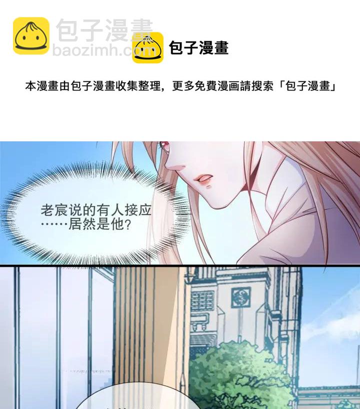 第2季 第16话 再遇43