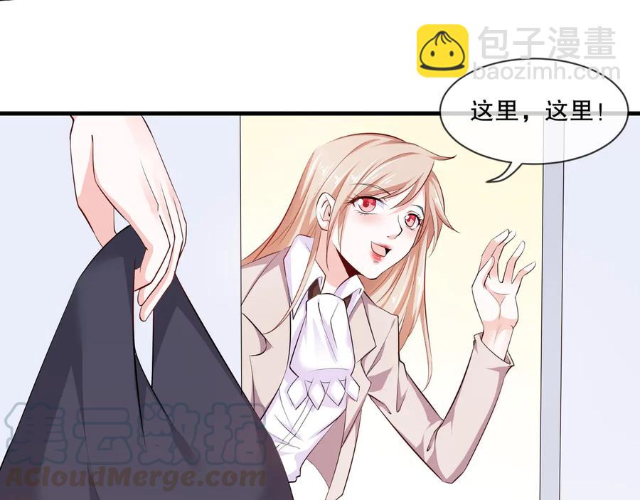 第2季 第19话 贴心6