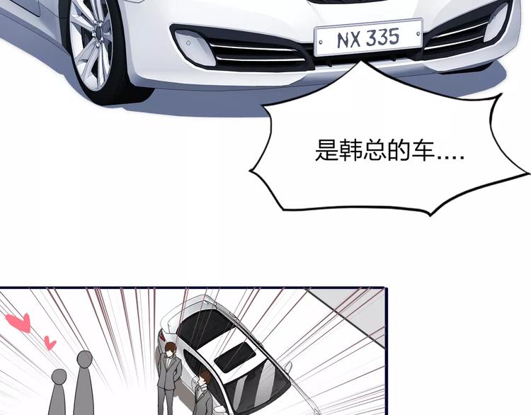 第2话 打探消息10