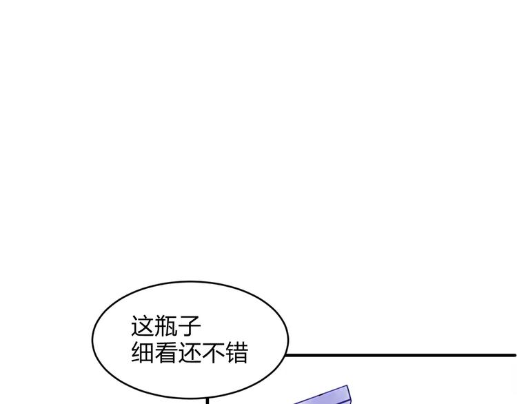 第10话 识破64