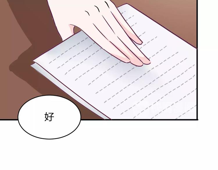 第11话 你来负责49