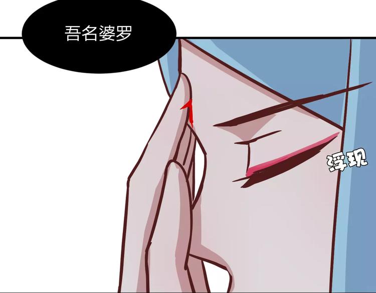 第13话 完结篇（上）73
