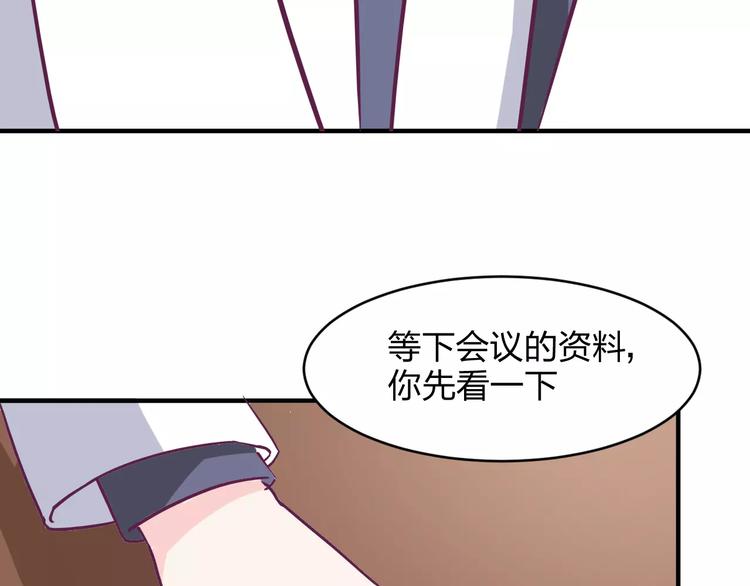 第11话 你来负责48