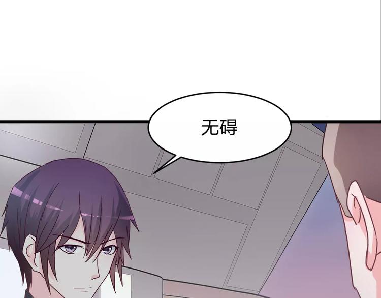 第6话 宴会95