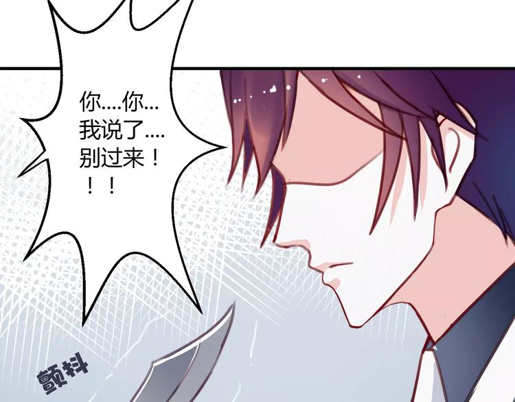 第2话 打探消息98