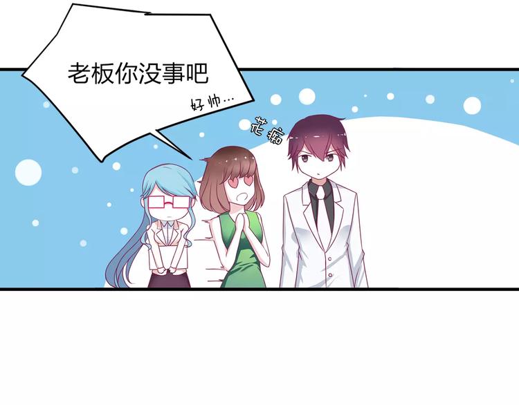 第3话 成功了？！16