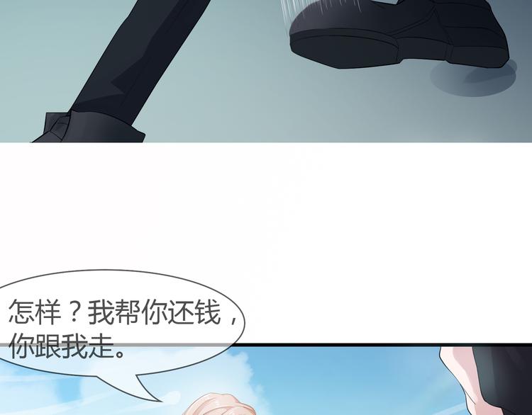 第2季第3话 赌局7