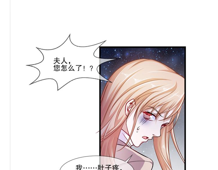 第2季  第10话 惊险11