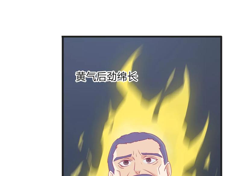第1话 初次见面53