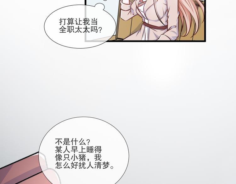 第2季 第12话隐患38