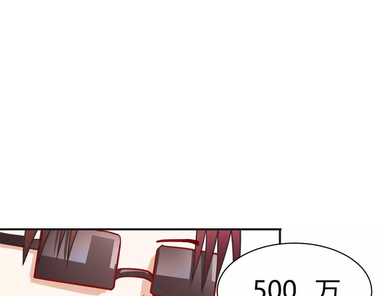 第1话 初次见面58