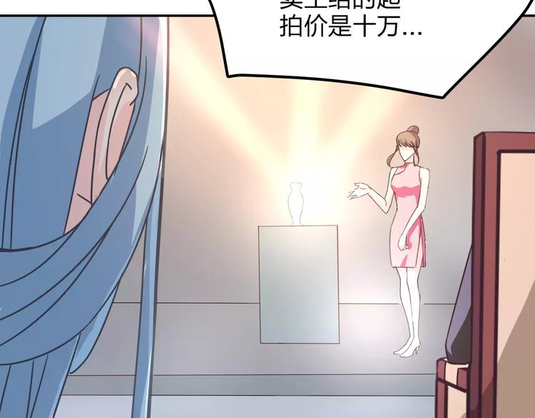 第9话 嫉妒6