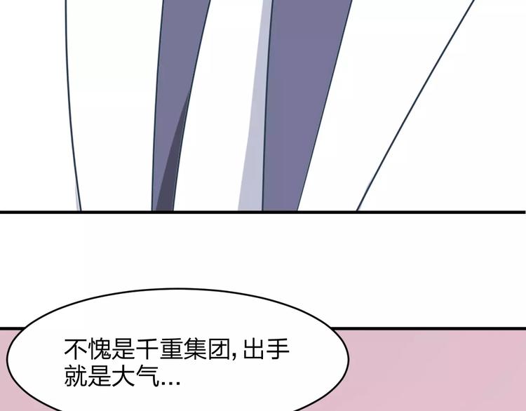 第9话 嫉妒79
