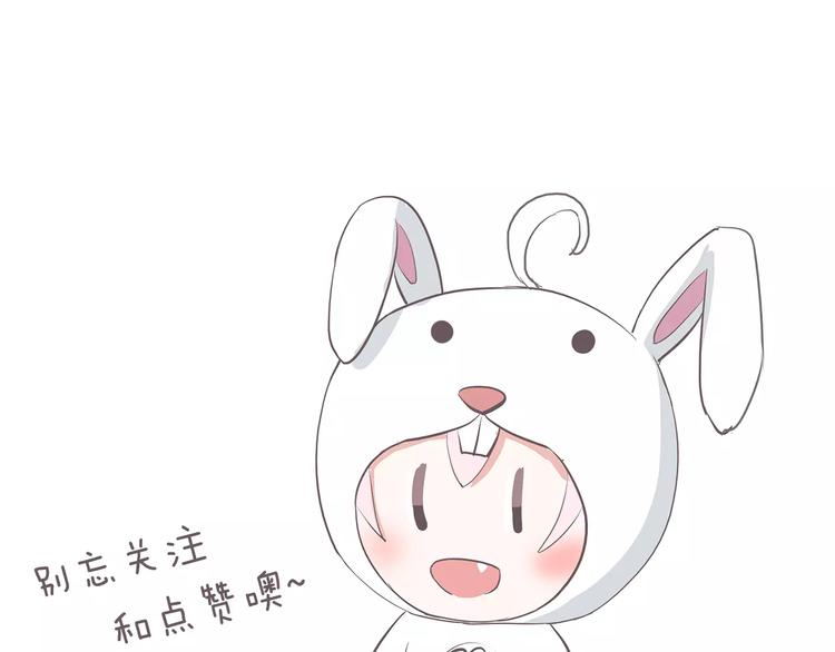 第3话 成功了？！74