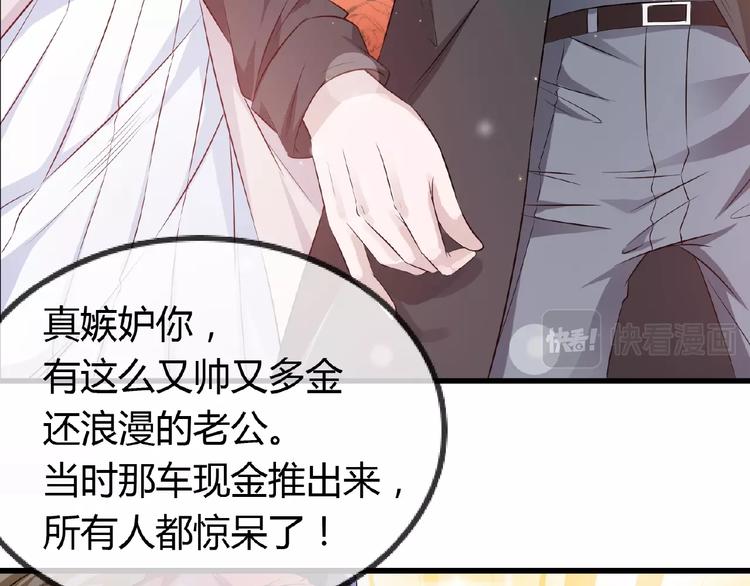 第2季第7话 勾引我老公23