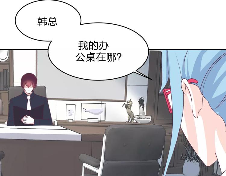 第4话 新工作开始！64