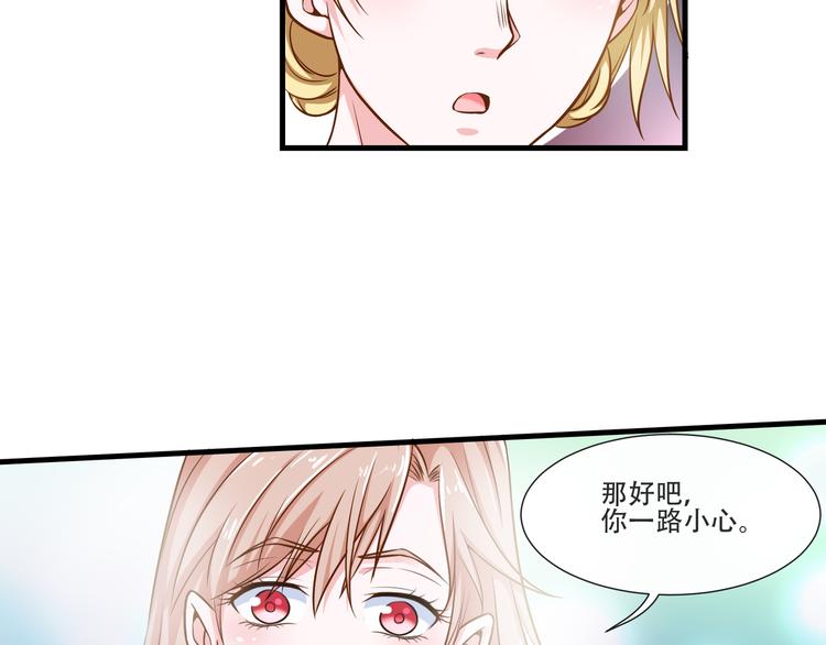 第2季第9话 惊变32