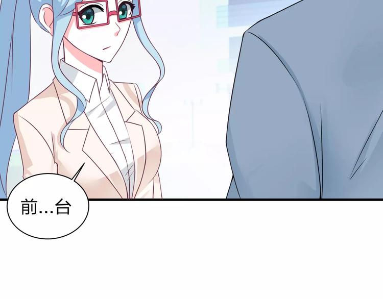 第3话 成功了？！40