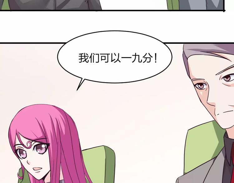 第12话 骗局34