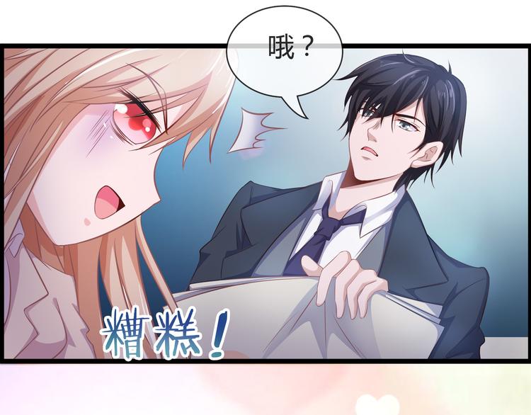 第2季第5话 请君入瓮31