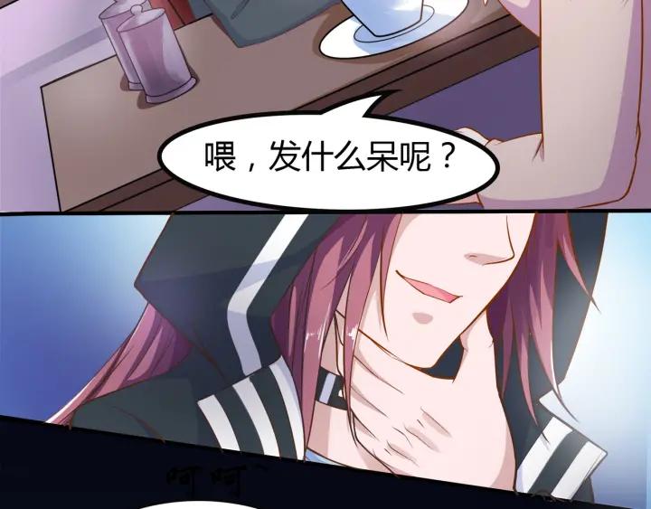 第2季 第18话 出师不利34