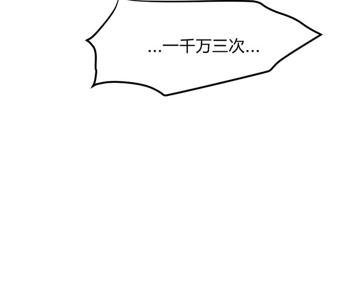 第10话 识破26