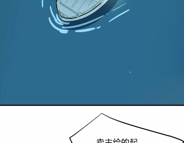 第9话 嫉妒5