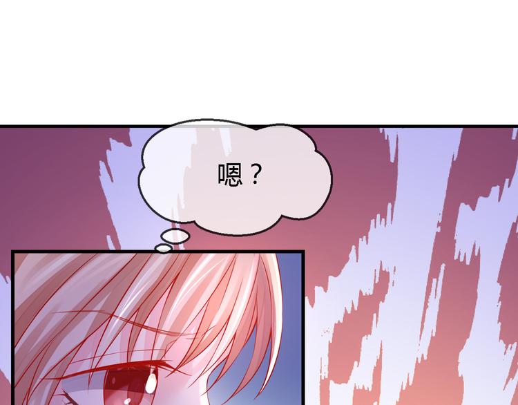 第2季第2话 奇怪的人141